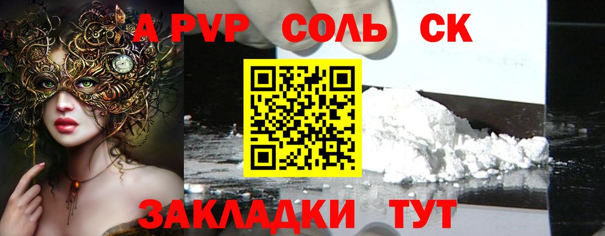Звенигород  Alfa_PVP крисы CK  Вход с VPN  Alpha-PVP VHQ  Альфа ПВП VHQ 