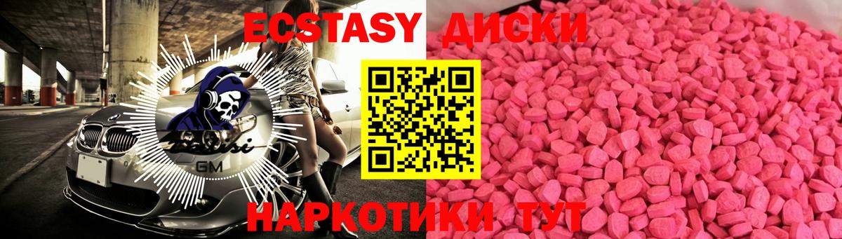 Ecstasy louis Vuitton Звенигород