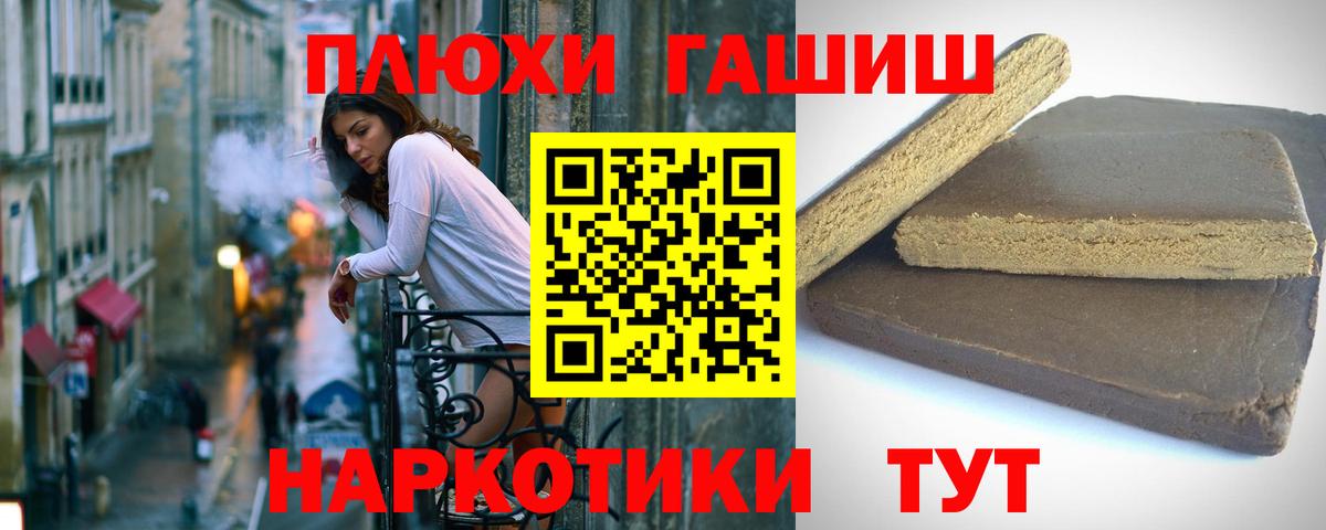 Гашиш VHQ Звенигород