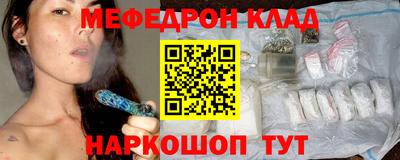 скорость mdpv Кулебаки