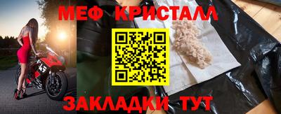 таблы Кумертау