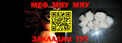 кокаин Кунгур