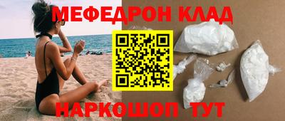 таблы Кумертау