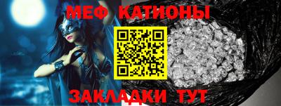 таблы Кумертау