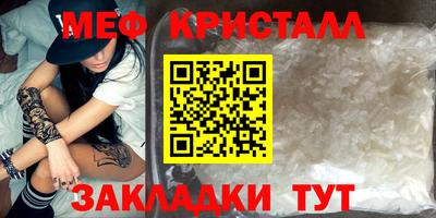 кокаин Кунгур