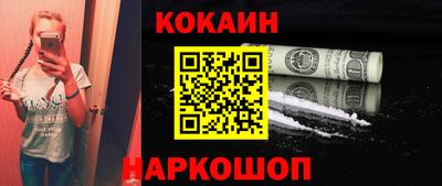 таблы Кумертау