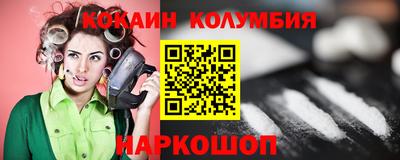 кокаин Кунгур