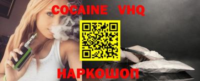 кокаин Кунгур