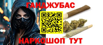 кокаин Кунгур