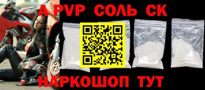 скорость mdpv Кулебаки