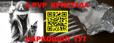 кокаин Кунгур