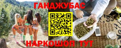 кокаин Кунгур