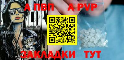 таблы Кумертау