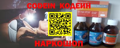 кокаин Кунгур