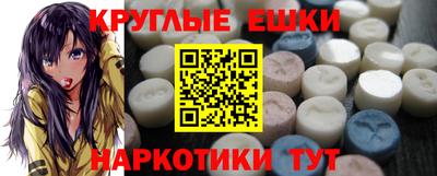 таблы Кумертау