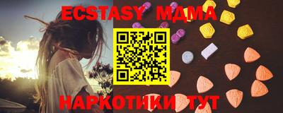 таблы Кумертау