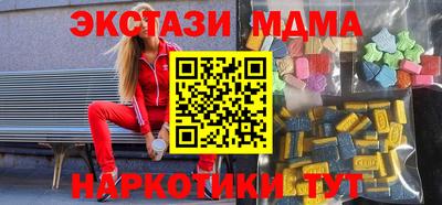 кокаин Кунгур