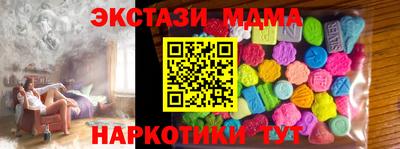 таблы Кумертау