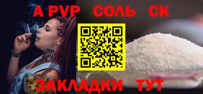 таблы Кумертау