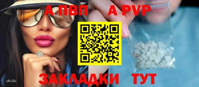 таблы Кумертау