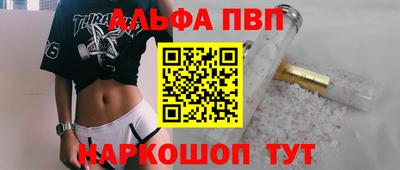 таблы Кумертау