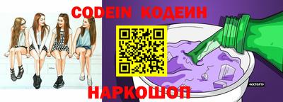 кокаин Кунгур