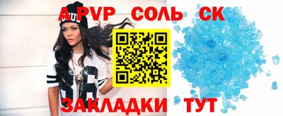 таблы Кумертау