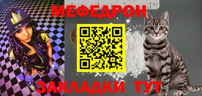 кокаин Кунгур
