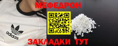 таблы Кумертау