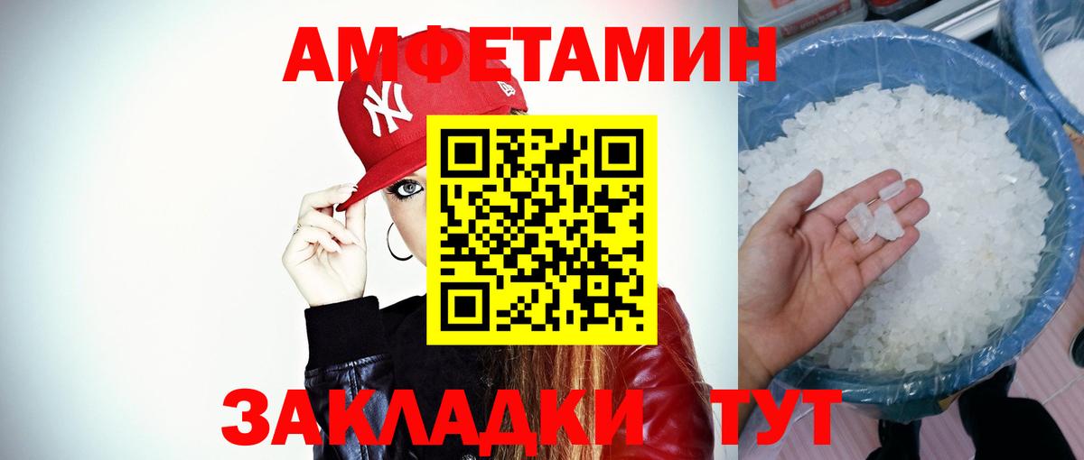 МЕТАМФЕТАМИН винт  Вход с VPN  Звенигород 