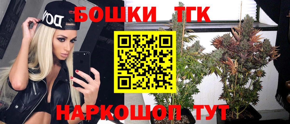 Звенигород  Конопля LSD WEED  Каннабис конопля  Конопля SATIVA & INDICA  Бошки марихуана сатива  Вход с VPN 